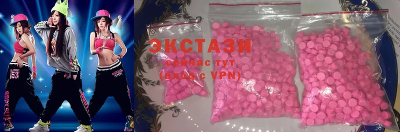 Ecstasy 280мг  это Telegram  Ивангород 