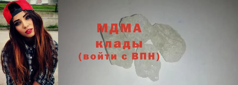 MDMA кристаллы  купить закладку  Ивангород 