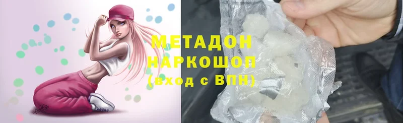 МЕГА как зайти  Ивангород  Метадон methadone  сколько стоит 